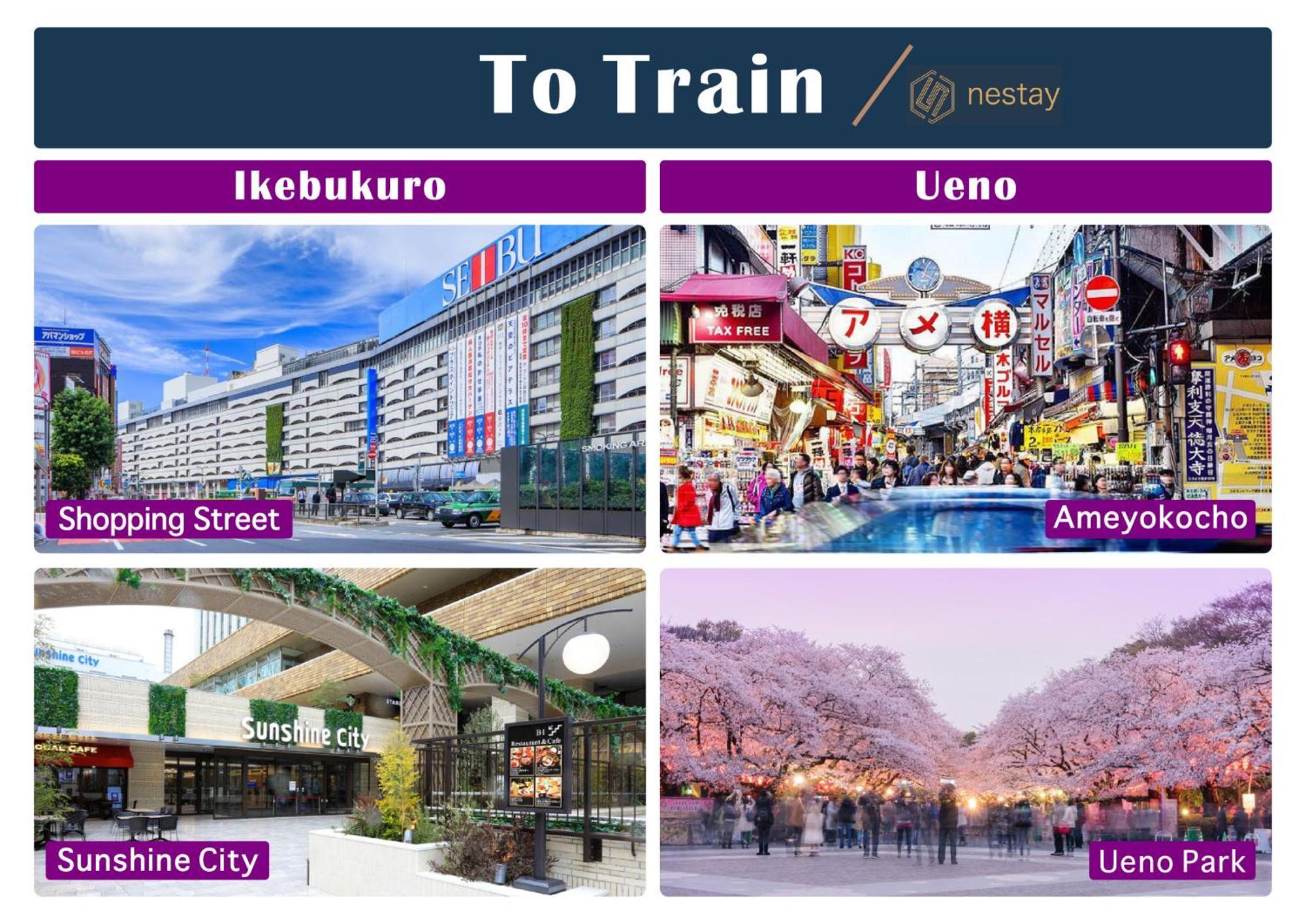 Nestay Suite Tokyo Tabata ภายนอก รูปภาพ