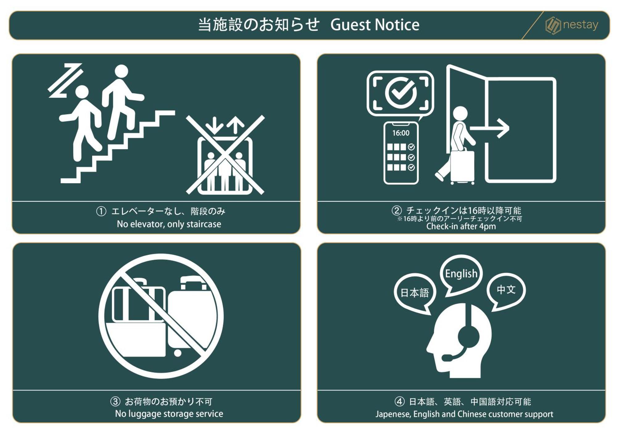 Nestay Suite Tokyo Tabata ภายนอก รูปภาพ