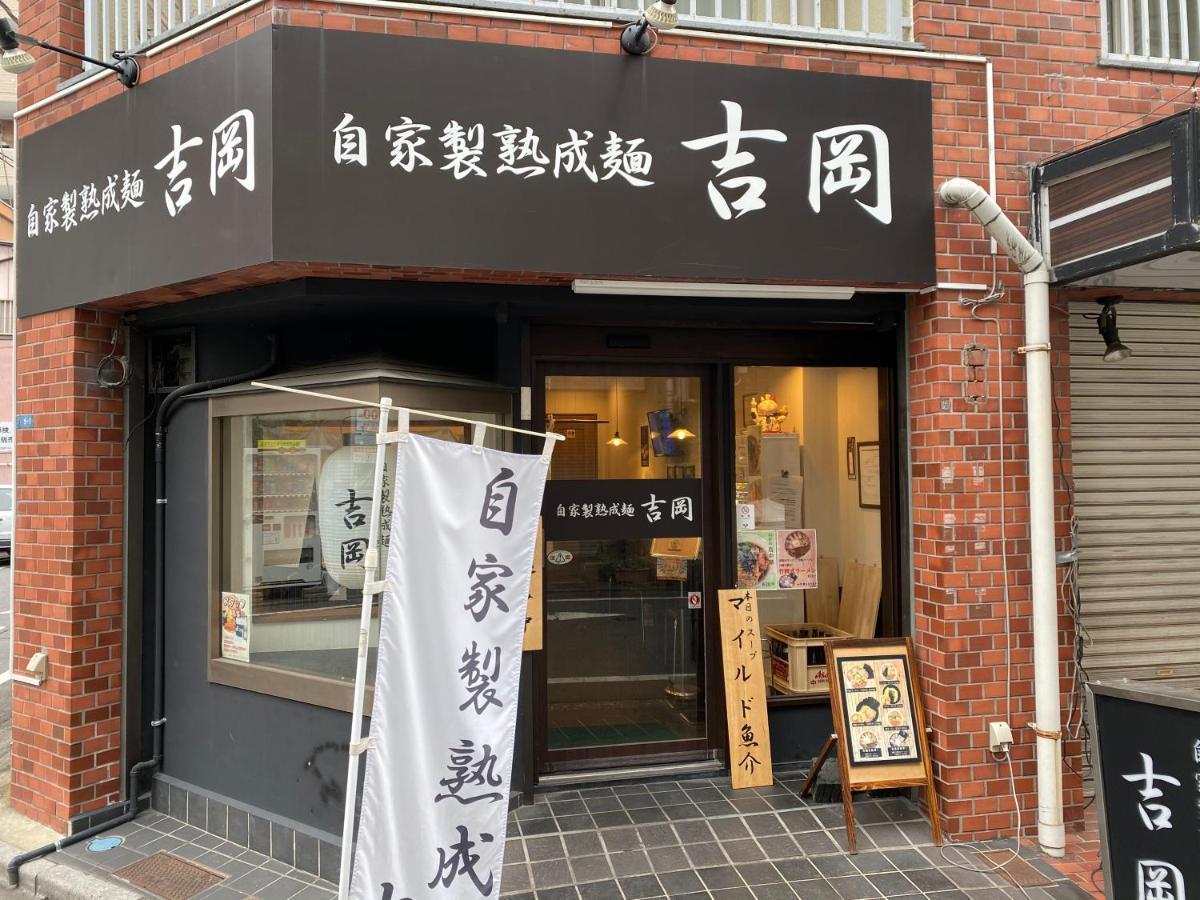Nestay Suite Tokyo Tabata ภายนอก รูปภาพ